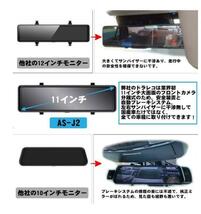 ドライブレコーダー ミラー型 前後カメラ分離式 11インチ大画面 1080Pタッチスクリーン S-ony センサー GPS搭載 フロントカメラ360°回転可_画像6