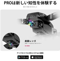 ドローン 4Kカメラ付き E88 Pro ドローン GPS 4K WIFI FPV 高い定義カメラ Foldable ドローン 2.4G 6 軸 RC Quadcopter 飛行距離150m_画像7