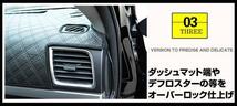 【ダッシュボードマット】RAV4　50系 ガソリン/ハイブリッド兼用 ブラックダイヤキルト 皮調　裏面：シリコン_画像6