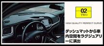 【ダッシュボードマット】ミニ F55/F56 クーパー F55/F56 右ハンドル＜黒革調/ダイヤキルト/ブラックステッチ＞（裏面：滑り止めシリコ_画像5