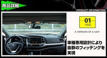 【ダッシュボードマット】CX-5 KF系 ブラックダイヤキルト 皮調 アクティブドライビングディスプレイ非搭載車用_画像5