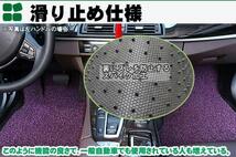 当日発送 フレンズコンドル ワイド車 コイルマット　運転席用 H23～ 紫/黒_画像6