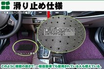 当日発送　ベストワンファイター 標準　コイルフロアマット 運転席/助手席2枚セット H17.10～ 紫/黒_画像7