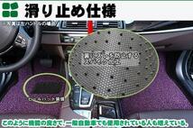 当日発送【グランドプロフィア】コイルフロアマット 運転席/助手席2枚セット H15.10～H29.03 黒_画像7