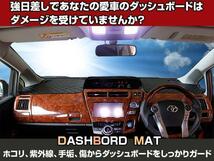 【ダッシュボードマット】CX-5 KF系 ブラックダイヤキルト 皮調 アクティブドライビングディスプレイ非搭載車用_画像3