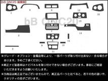 送料無料 インテリアパネル トヨタ bB QNC20系【当日発送】【16ピース 高品質 A級品 茶木目】_画像3