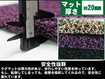 コイル ラグマット エルグランド E52 H22.08-【セカンド用】【ベージュ&ブラウン】【当日発送】_画像6