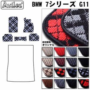  that day shipping floor mat BMW 7 series G11 standard for right H H27.10-[ nationwide equal free shipping ]