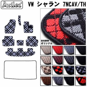 当日発送 フロアマット VW ワーゲン シャラン 7NCAV/TH 右H H23.02-(止具:金属)【全国一律送料無料】