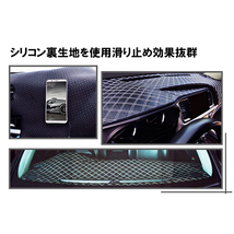 【ダッシュボードマット】 RAV4 MXAA/AXAH52 MXAA/AXAH54 H31.04- ＜黒革調/ダイヤキルト/ホワイトステッチ＞（裏面：シリコン使用）_画像7