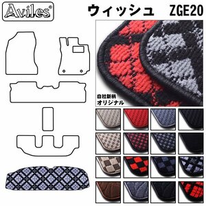 当日発送 フロアマット トランク用 トヨタ ウィッシュ 20系 ZGE20 H21.04-【全国一律送料無料】