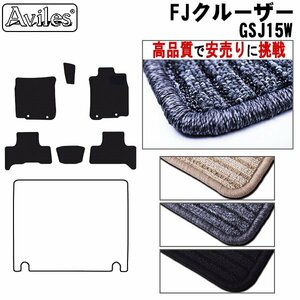 当日発送 フロアマット トヨタ FJクルーザー GSJ15 H22.12- 【全国一律送料無料 高品質で安売に挑戦】