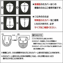 トイレふたカバー ユリ ブラウン 特殊型(40×45(cm)以下)_画像3