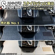 フロアマット&バイザー スズキ ラパン 33系 2WD H27.06-【当日発送】【ディーラー様愛用】_画像3