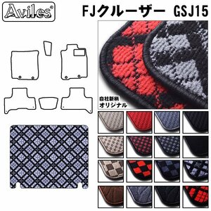 当日発送 フロアマット トランク用 トヨタ FJクルーザー GSJ15 H22.12-【全国一律送料無料】