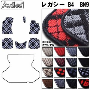 当日発送 フロアマット スバル レガシー B4 BN系 BN9 H26.10-【全国一律送料無料】