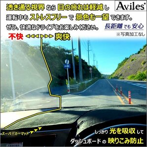 【新開発 反射防止】ハイエース 200系 標準 H16.08-※1-6型対応 ※ワイドタイプも有【安全マット 当日発送 全国一律送料無料】の画像5