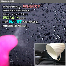 圧倒的断熱 ダイハツ ミラ L275/285 H18.12-H30.03【エコ断熱シェード/前席3枚】【日よけ/車中泊】【当日発送】_画像10