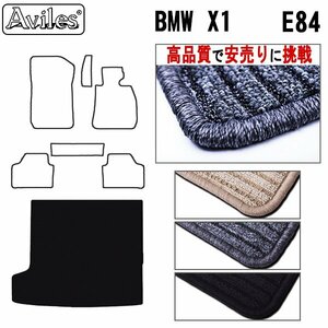 当日発送 フロアマット トランク用 BMW X1 E84 右H 2WD H22.04-【全国一律送料無料 高品質で安売に挑戦】