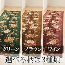 トイレふたカバーバラベルサイユ ワイン 特殊型40×45(cm)以下_画像2