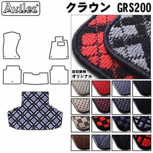 当日発送 フロアマット トランク用 クラウン 200系 GRS200 H20.02-24.12【全国一律送料無料】