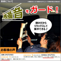 圧倒的断熱 トヨタ ヴィッツ 130系 H22.12-【エコ断熱シェード/前席3枚】【日よけ/車中泊】【当日発送】_画像9