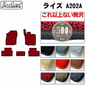 最高級 フロアマット トヨタ ライズ A202A R03.11- ハイブリッド車【全国一律送料無料】【9色より選択】