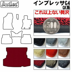 最高級 フロアマット トランク用 スバル インプレッサ G4 GK2/3/6/7 H28.10-【全国一律送料無料】【9色より選択】