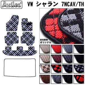 当日発送 フロアマット VW ワーゲン シャラン 7NCAV/TH 右H H23.02-(止具:樹脂)【全国一律送料無料】