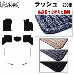 当日発送 フロアマット トヨタ ラッシュ J200E/J210E AT車 H18.01-28.03 【全国一律送料無料 高品質で安売に挑戦】