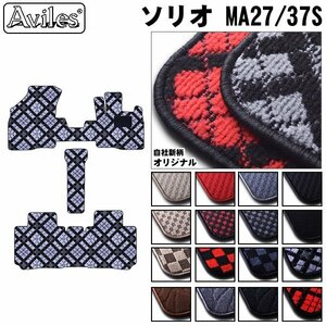 当日発送 フロアマット スズキ ソリオ 27/37/47系 MA27S/37S/47S R02.12-【全国一律送料無料】