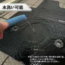 水洗い