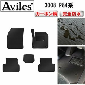 [ waterproof mat ] Peugeot 3008 P84 series floor mat 