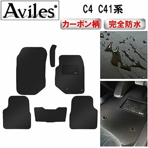 [ waterproof mat ] Citroen C4 C41 series floor mat 