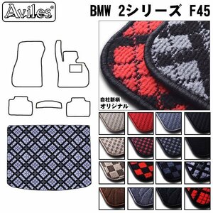  that day shipping floor mat trunk for BMW 2 series F45 active Tourer Hatchback back[ nationwide equal free shipping ]