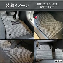 当日発送 フロアマット ボルボ VOLVO V70 SB52 右H H12.04-20.03【全国一律送料無料 高品質で安売に挑戦】_画像4