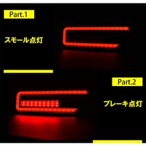 新型 ジムニー ジムニーシエラ JB64W JB74W LEDテールランプ 流れるウインカー シーケンシャルウインカー スモークレンズ インナーレッド_画像3