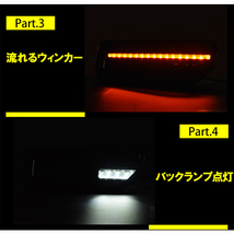 新型 ジムニー ジムニーシエラ JB64W JB74W LEDテールランプ 流れるウインカー シーケンシャルウインカー スモークレンズ インナーレッド_画像4