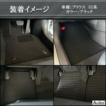 当日発送 フロアマット ボルボ VOLVO V70 SB52 右H H12.04-20.03【全国一律送料無料 高品質で安売に挑戦】_画像3