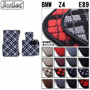  that day shipping floor mat BMW Z4 E89 right steering wheel H21.05-[ nationwide equal free shipping ]