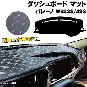 【ダッシュボードマット】SUZUKI バレーノ WB32S WB42S ＜黒革調/ダイヤキルト/ホワイトステッチ＞（裏面：滑り止めシリコン使用）