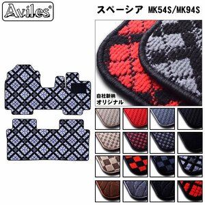  that day shipping floor mat Suzuki Spacia MK54S/MK94S all grade correspondence R05.11-[ nationwide equal free shipping ]