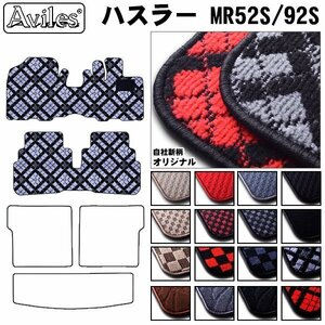 当日発送 フロアマット スズキ ハスラー MR52S/MR92S R02.01-【全国一律送料無料】