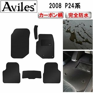 [ waterproof mat ] Peugeot 2008 P24 series floor mat gasoline car for 