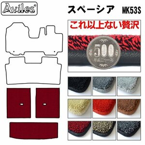 最高級 フロアマット トランク用 スズキ スペーシア 50系 MK53S H29.12-R05.10【全国一律送料無料】【9色より選択】