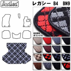 当日発送 フロアマット トランク用 スバル レガシー B4 BN系 BN9 H26.10-【全国一律送料無料】