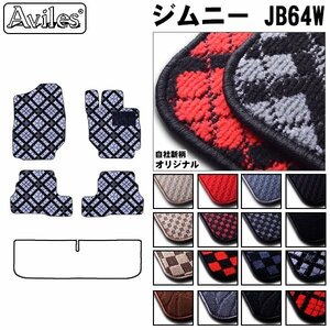 当日発送 フロアマット スズキ ジムニー 64系 JB64W AT車 H30.07-【全国一律送料無料】