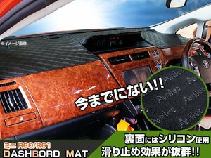 【ダッシュボードマット】ミニ R60/R61 クロスオーバー/ペースマン 右ハンドル＜黒革調/ダイヤキルト/ブラックステッチ＞