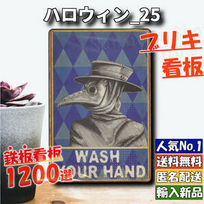 ★ハロウィン_25★看板 マスク[20240502]五反田ガレージ 玄関 飾り方 サインプレート 新品未使用 ONLY 部屋 旗 