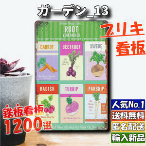 ★ガーデン_13★看板 ROOT 根菜[20240503]新品未使用 世田谷ベース 可愛い アメリカ雑貨 ガーデニング 希少 旗 